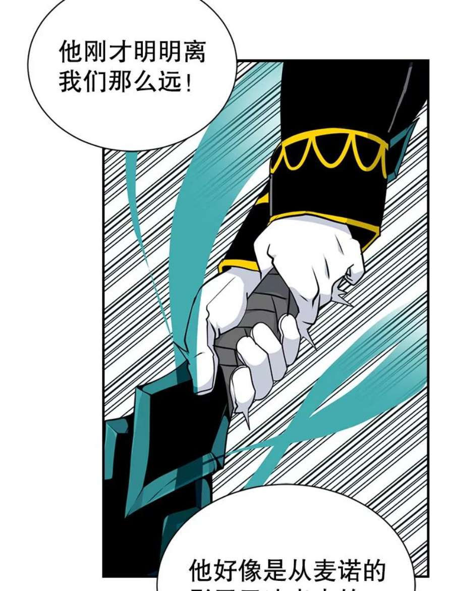 天才玩家39.再遇凯