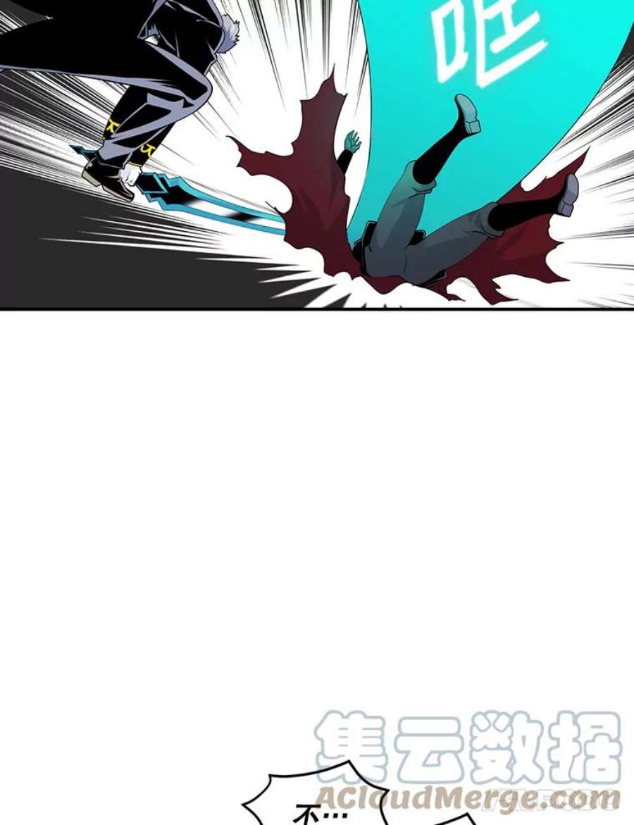 天才玩家39.再遇凯