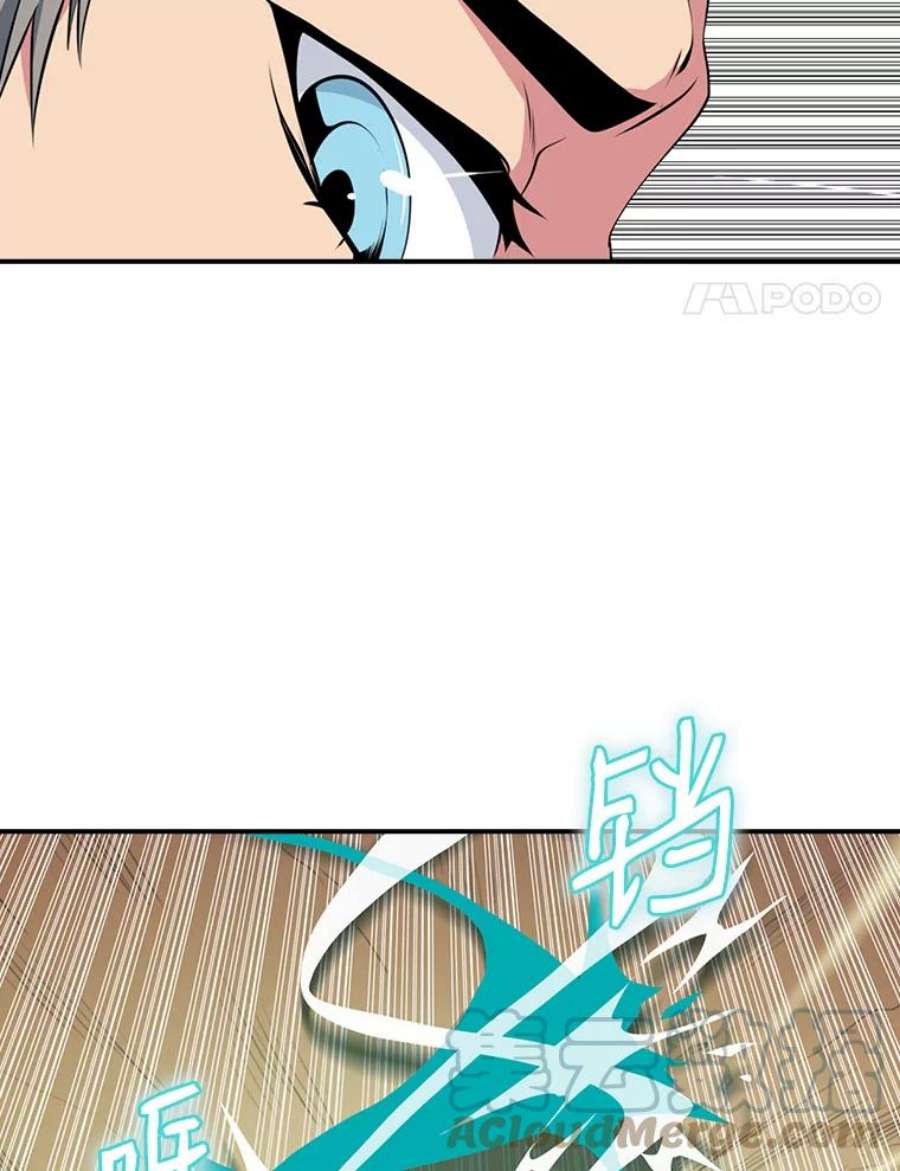 天才玩家39.再遇凯