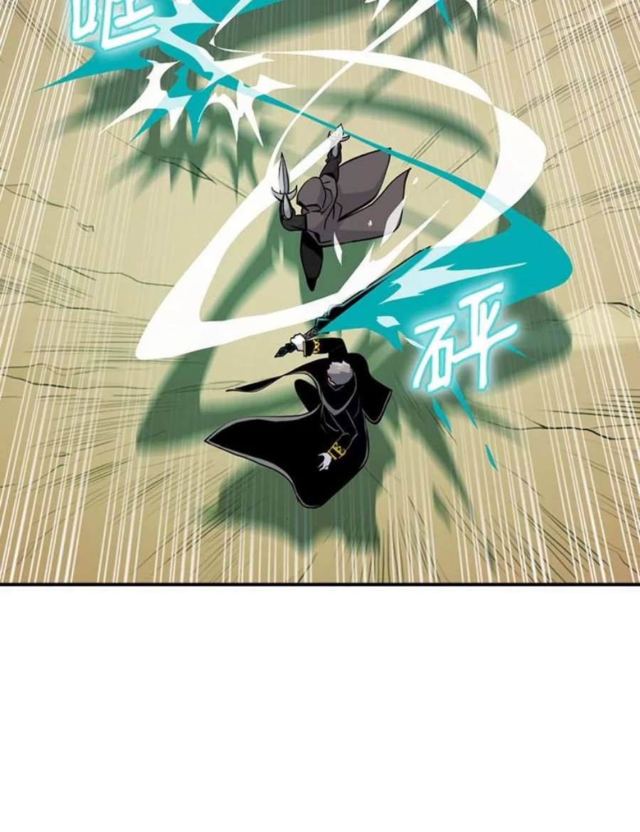 天才玩家39.再遇凯