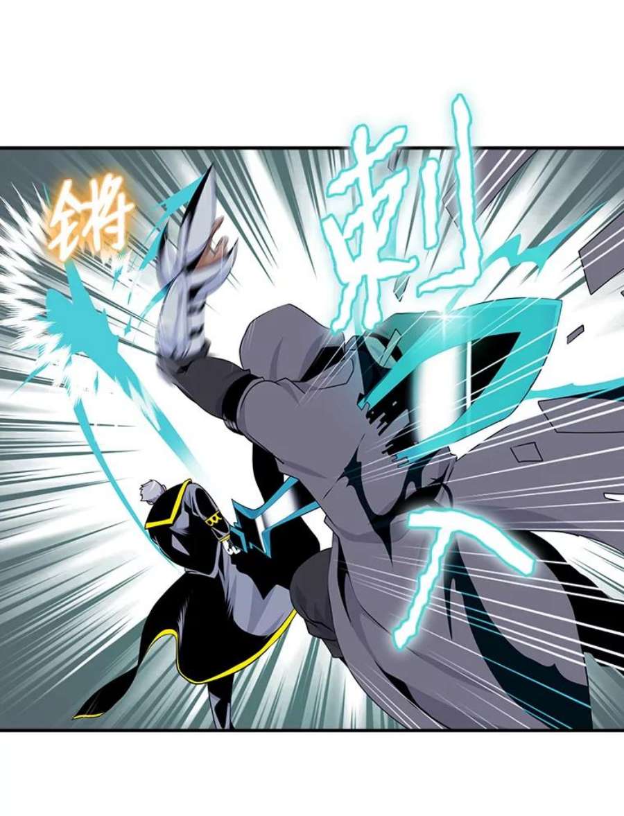 天才玩家39.再遇凯