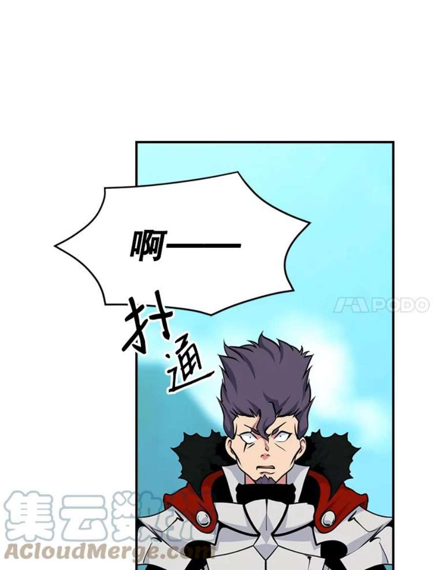 天才玩家39.再遇凯