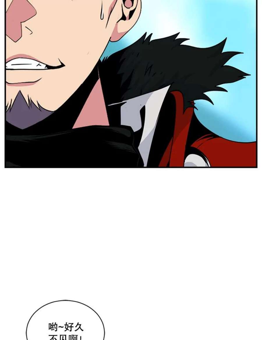 天才玩家39.再遇凯