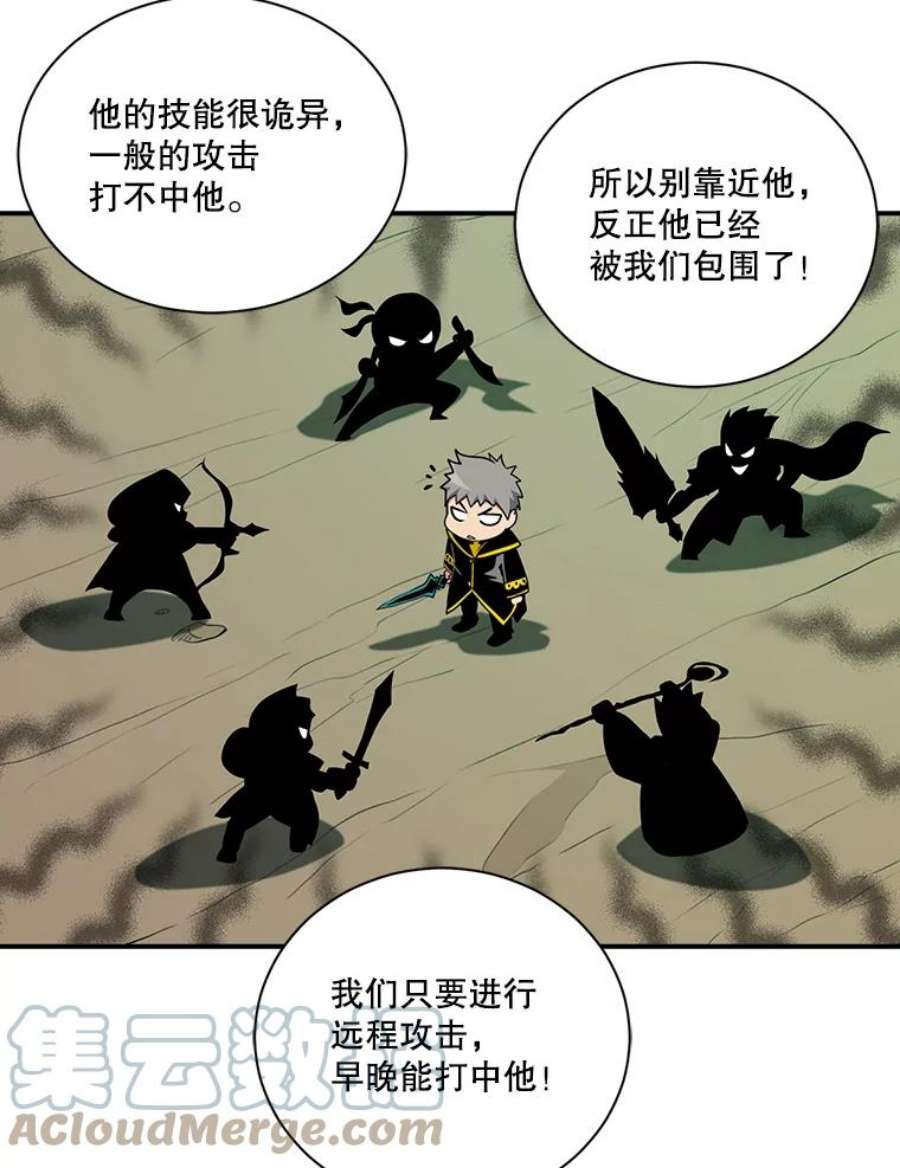 天才玩家39.再遇凯