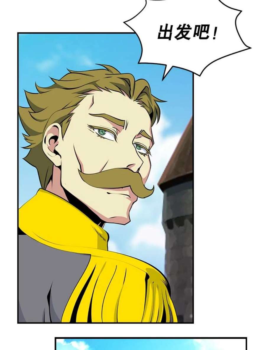 天才玩家39.再遇凯