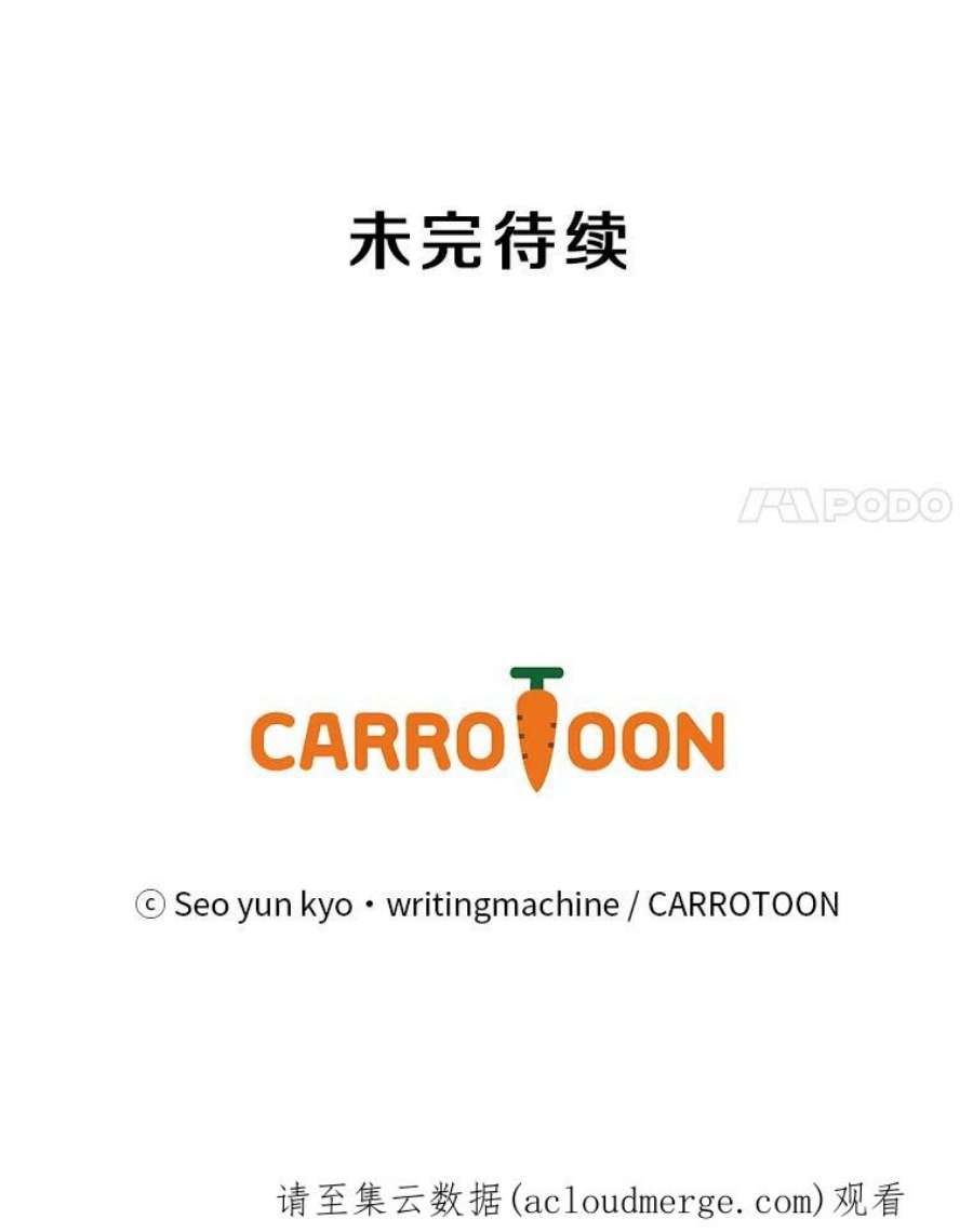 天才玩家39.再遇凯