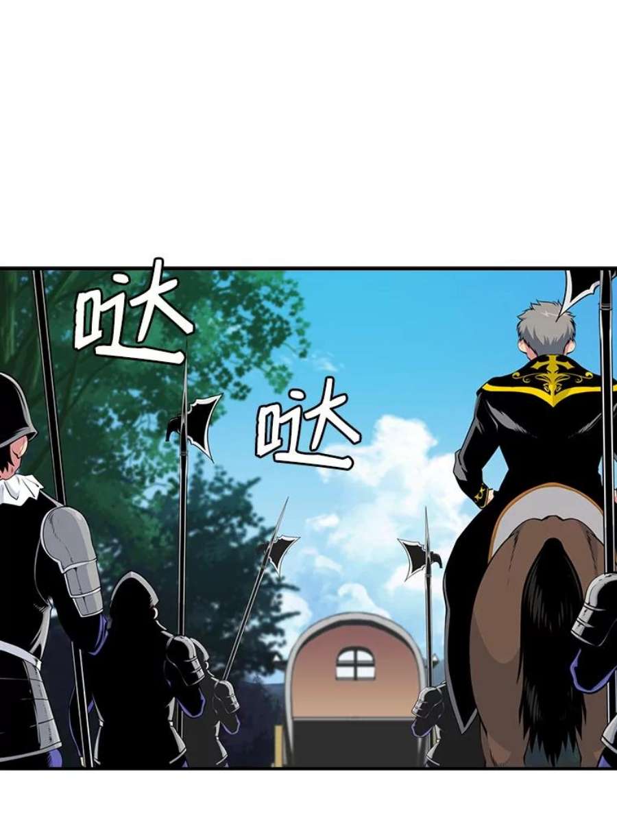 天才玩家39.再遇凯