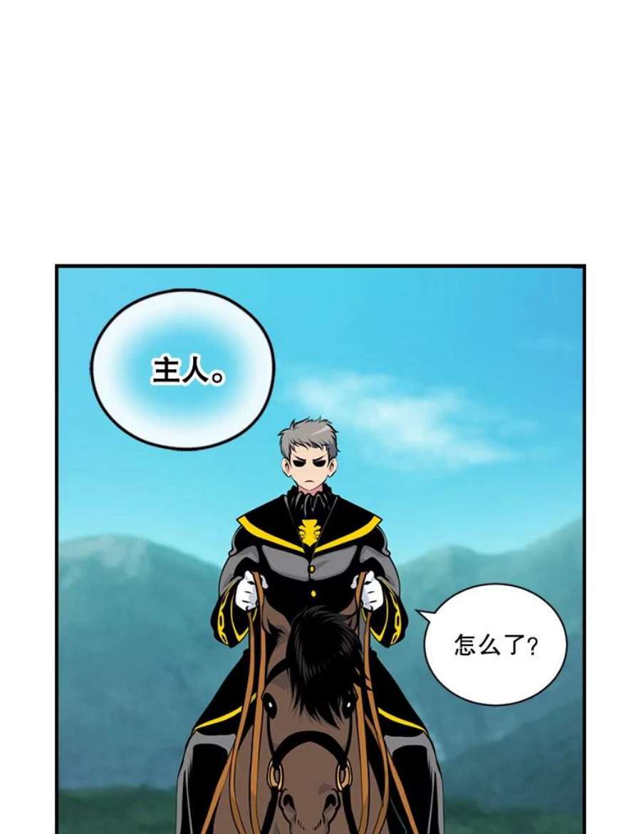 天才玩家39.再遇凯