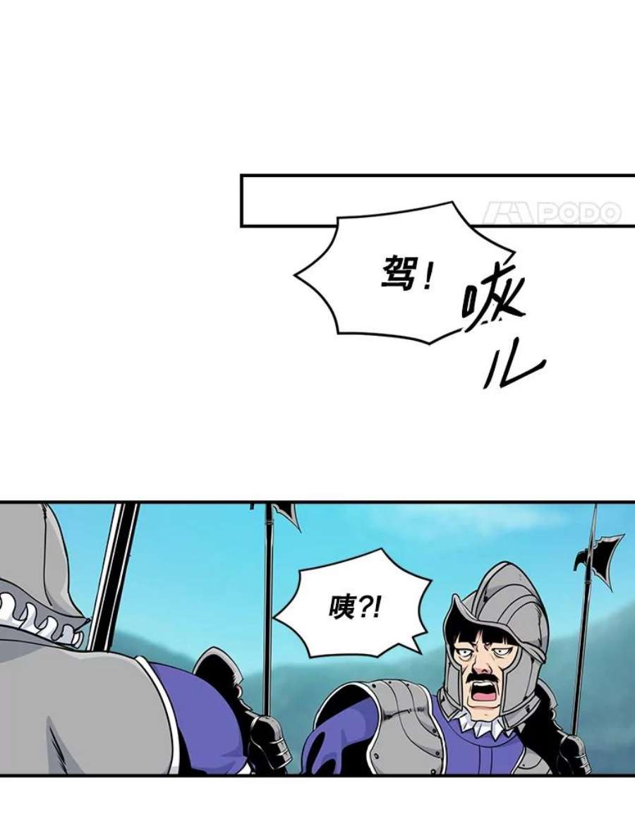 天才玩家39.再遇凯