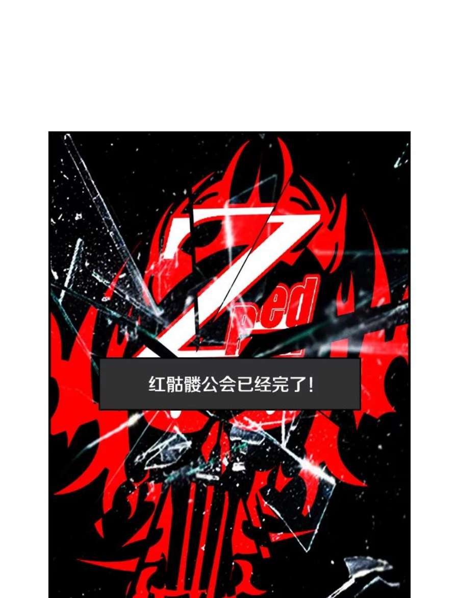 天才玩家39.再遇凯