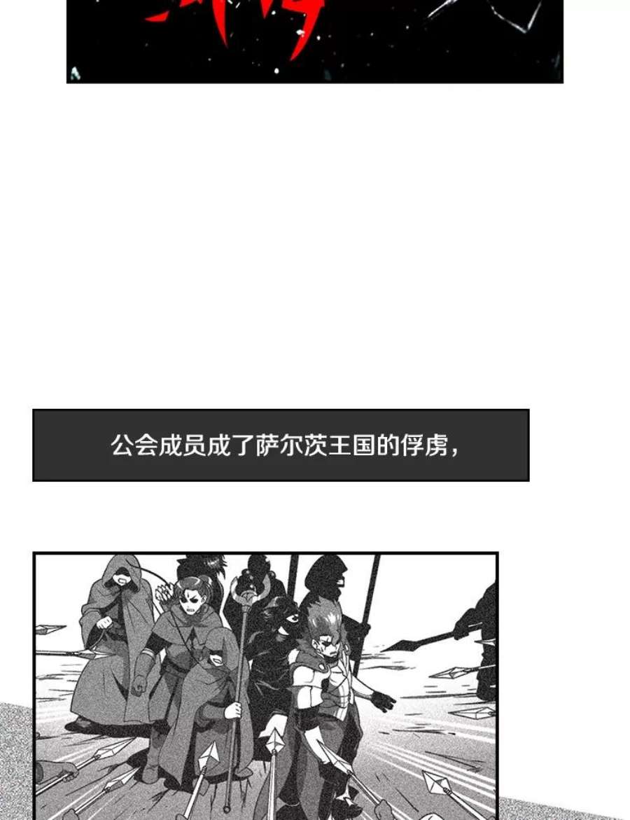 天才玩家39.再遇凯