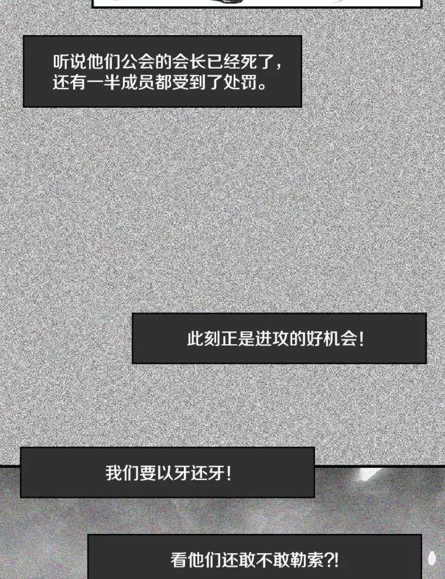 天才玩家39.再遇凯