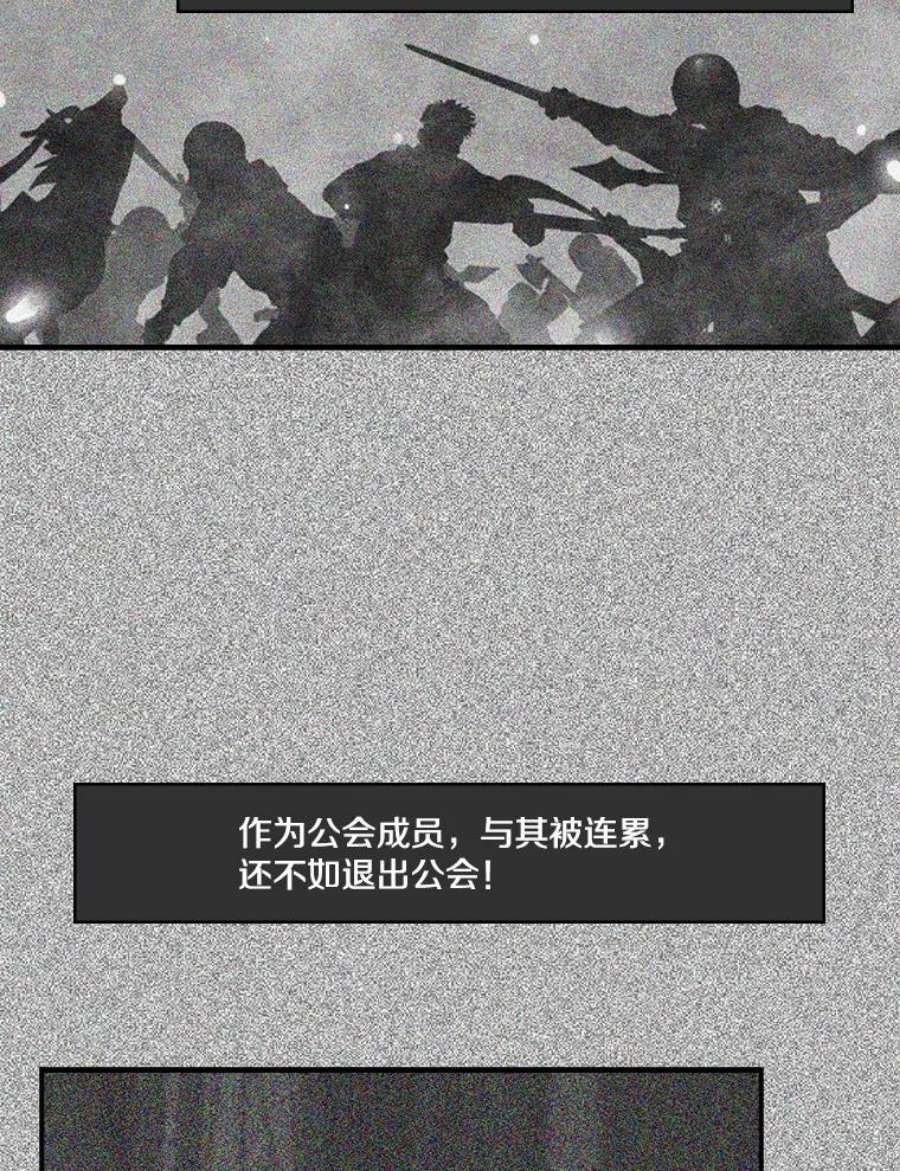 天才玩家39.再遇凯