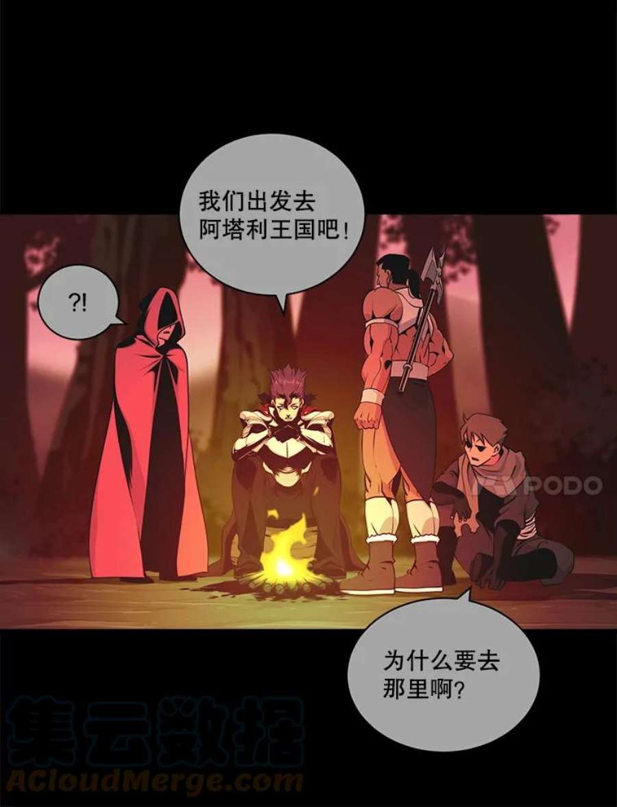 天才玩家39.再遇凯