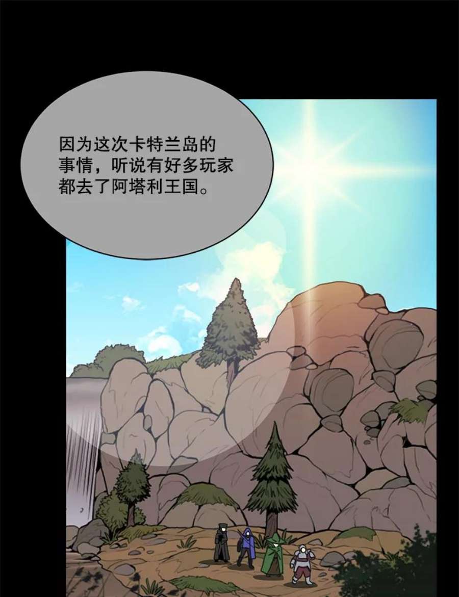 天才玩家39.再遇凯