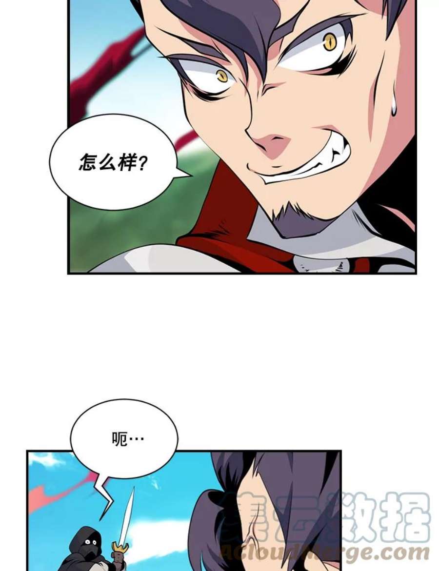 天才玩家39.再遇凯