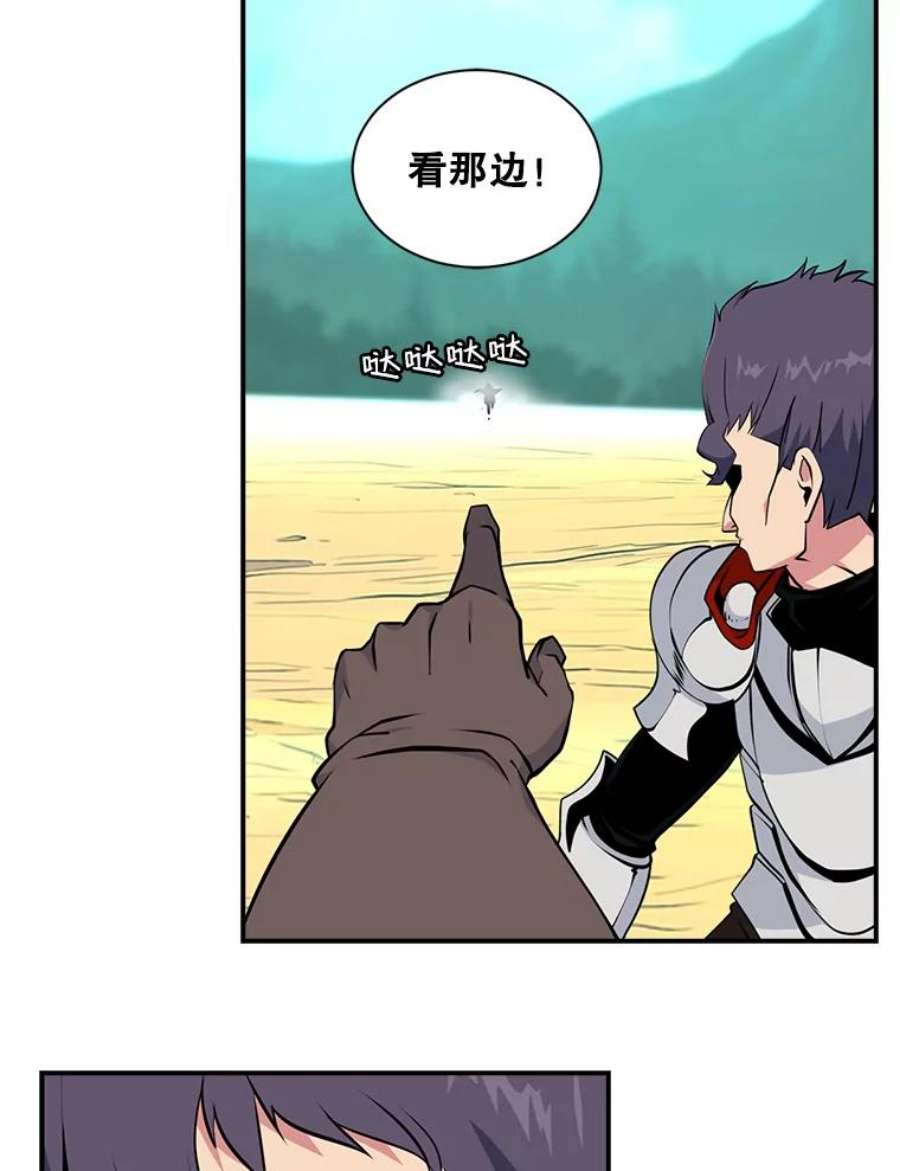 天才玩家39.再遇凯