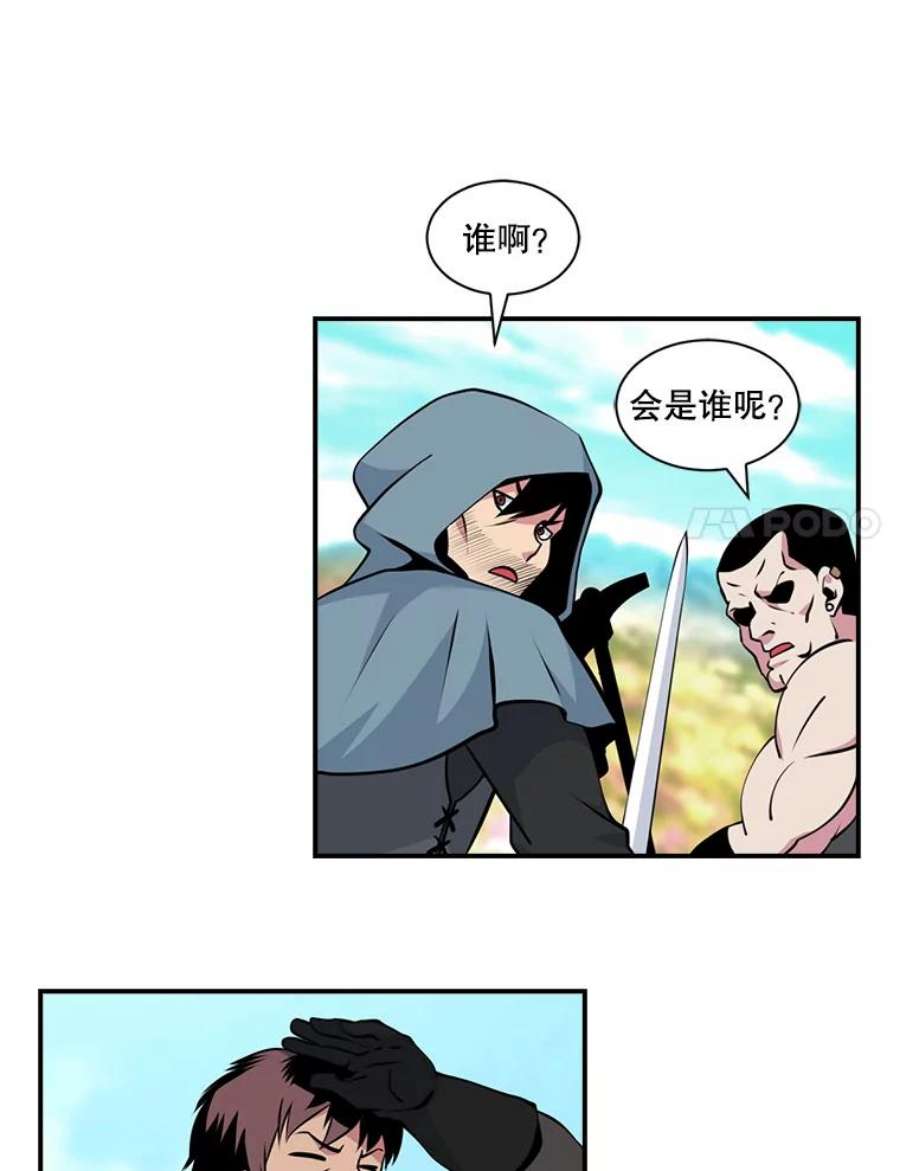 天才玩家39.再遇凯