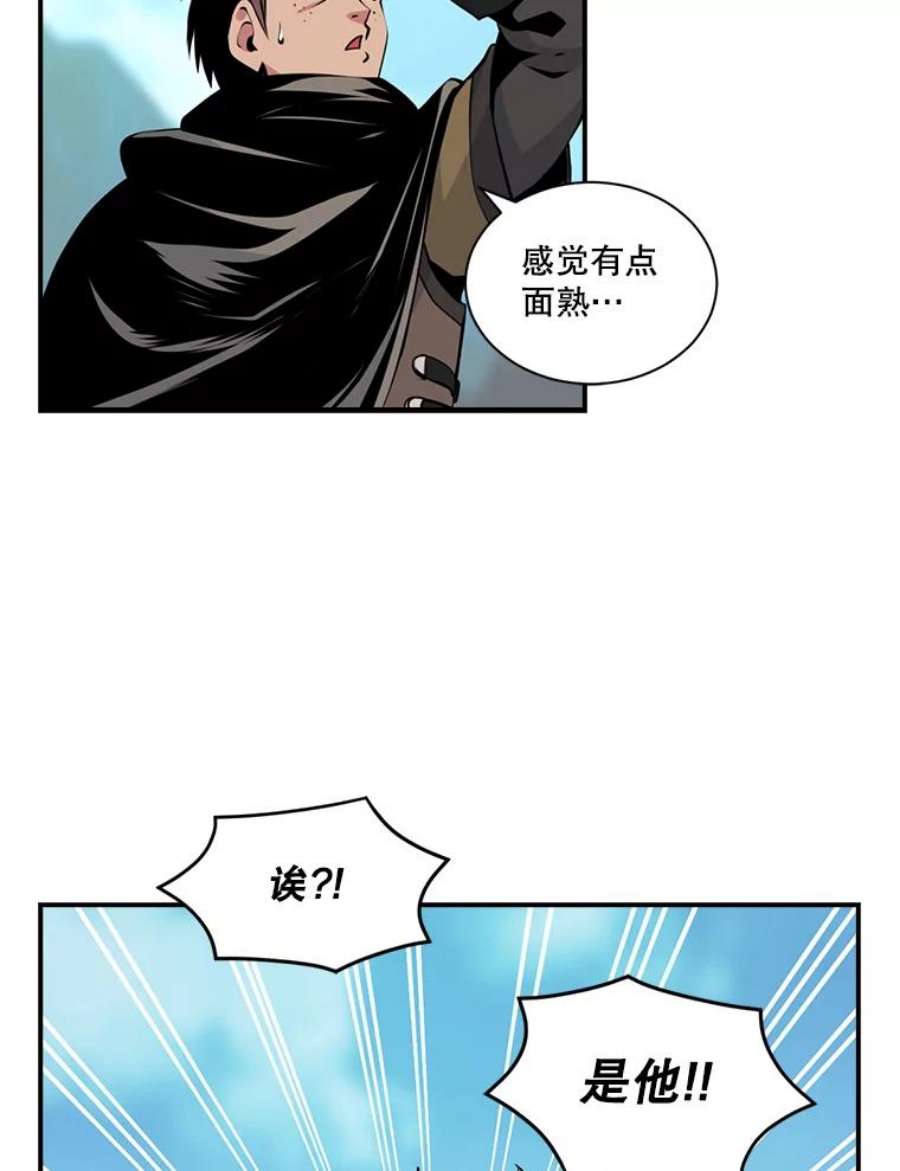 天才玩家39.再遇凯