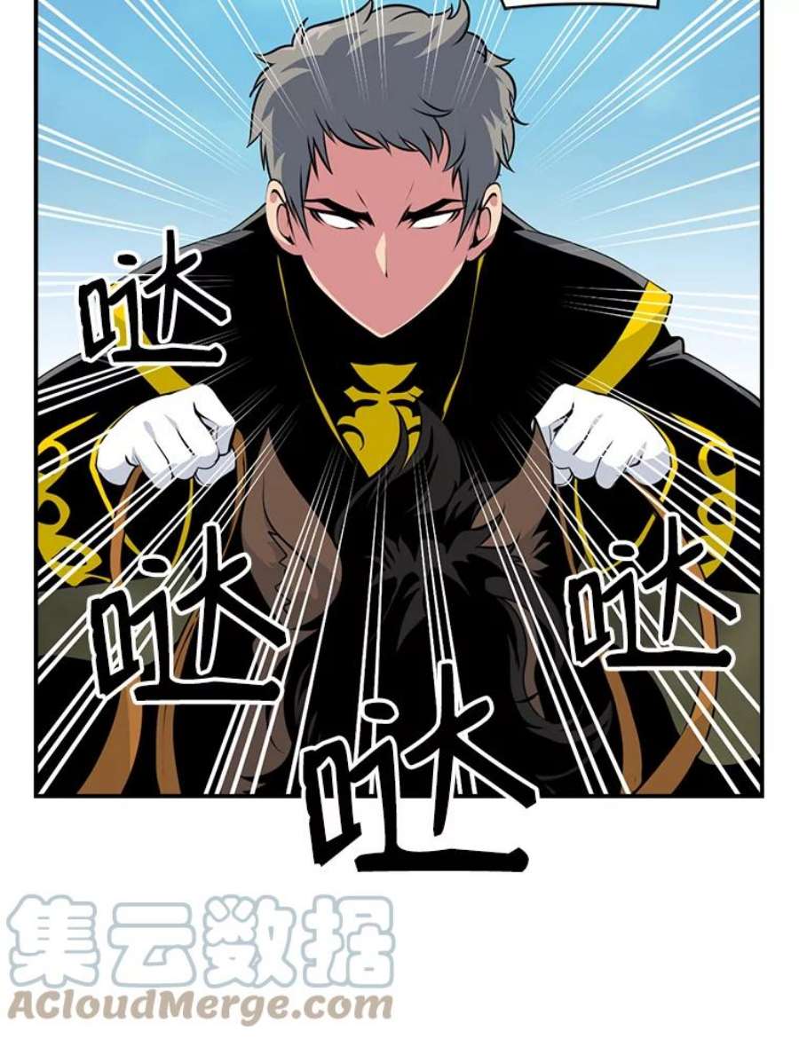 天才玩家39.再遇凯