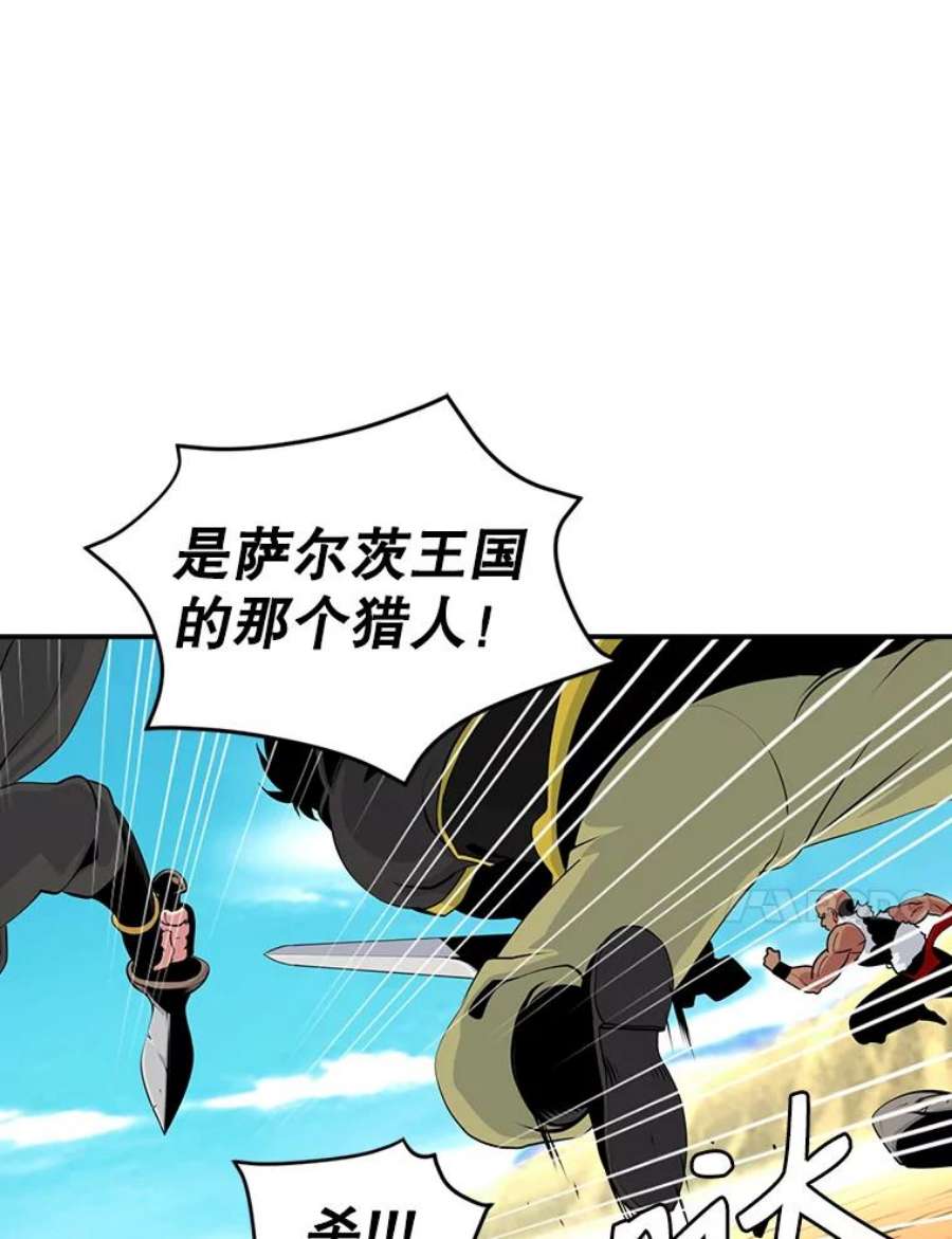 天才玩家39.再遇凯