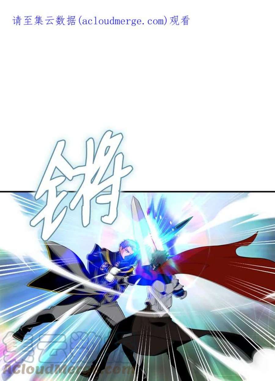 天才玩家40.再灭红骷髅