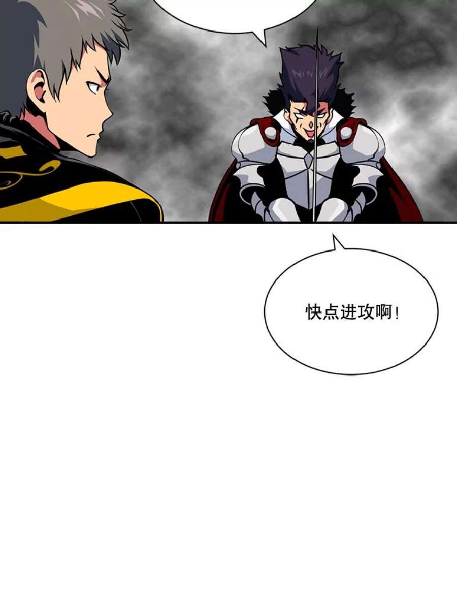 天才玩家40.再灭红骷髅