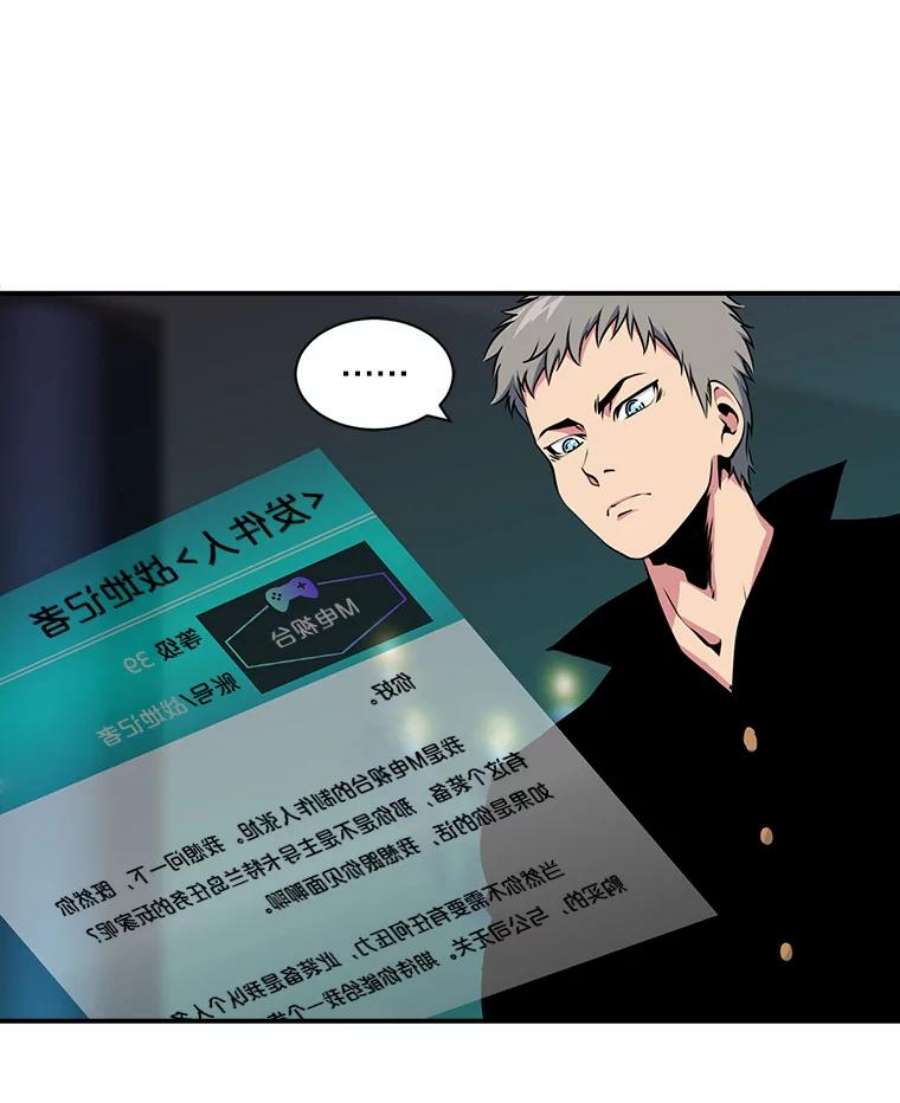 天才玩家40.再灭红骷髅