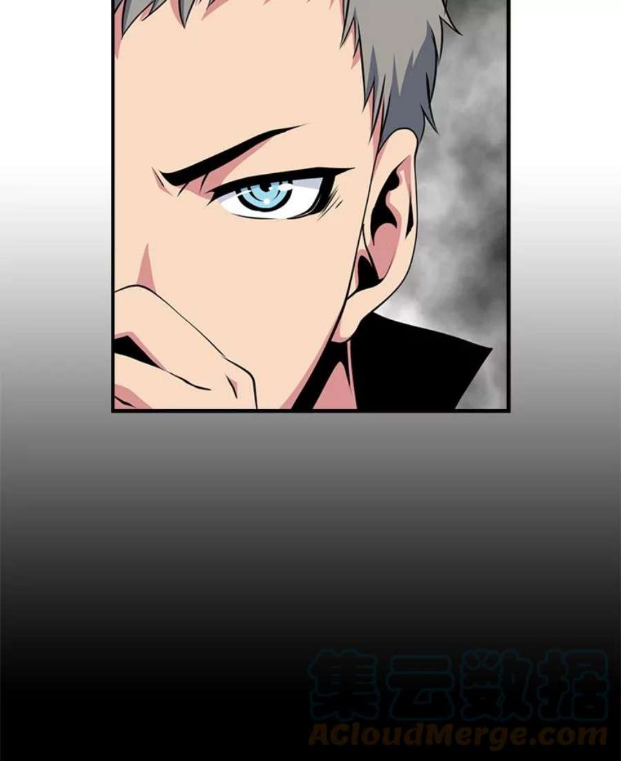 天才玩家40.再灭红骷髅