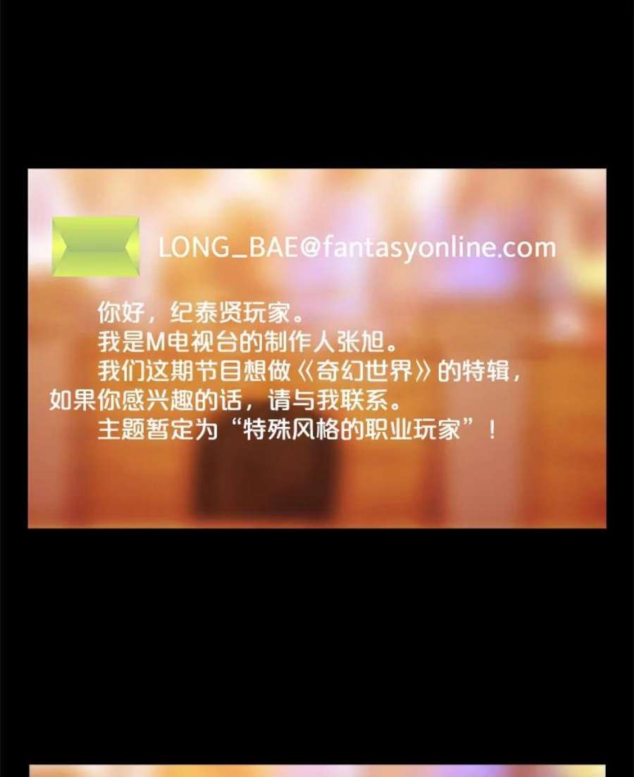 天才玩家40.再灭红骷髅