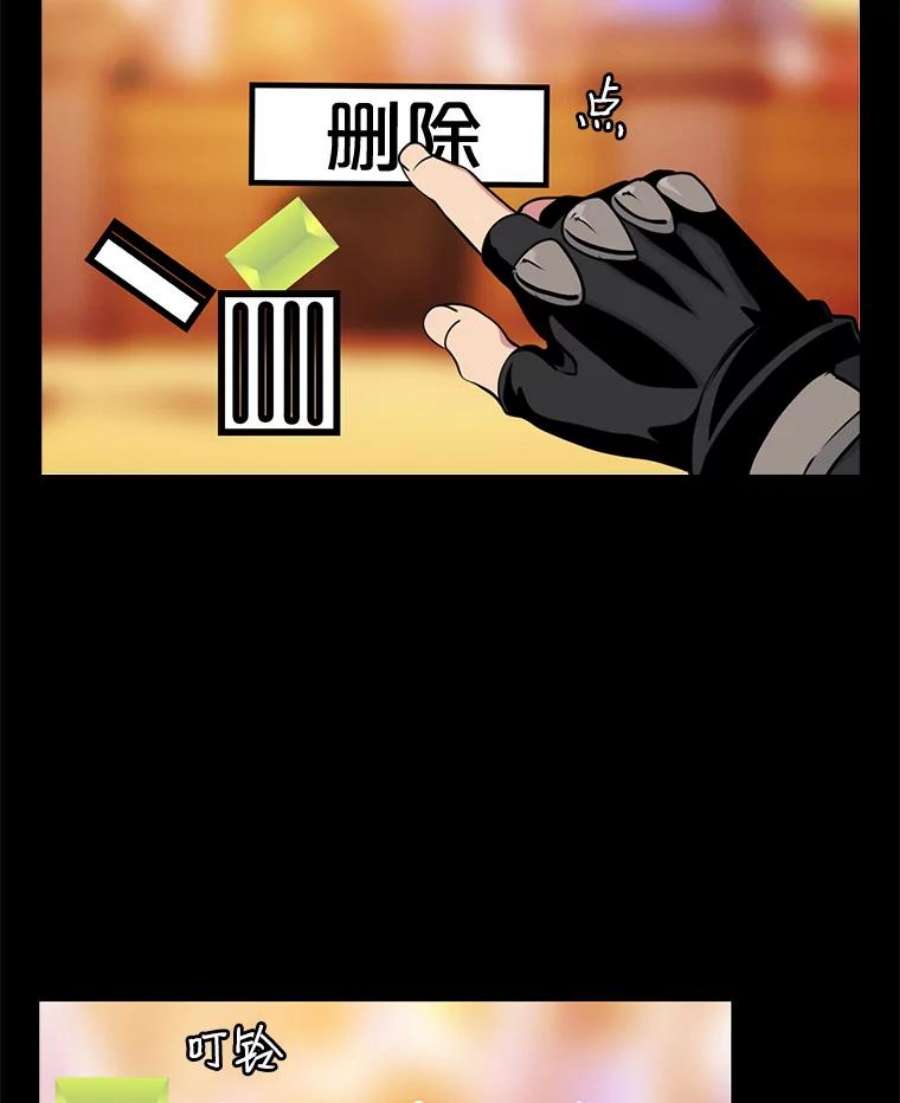天才玩家40.再灭红骷髅