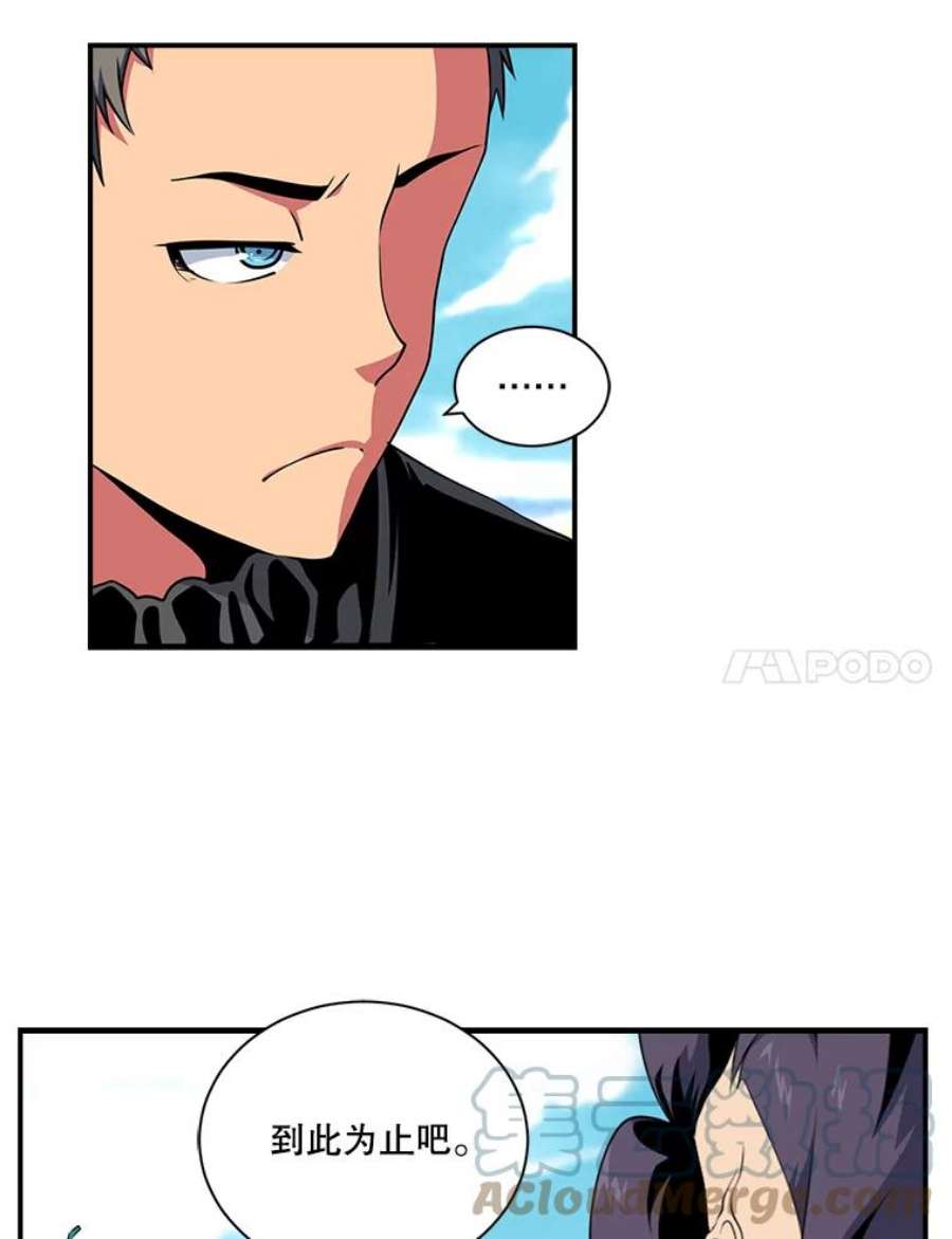 天才玩家40.再灭红骷髅