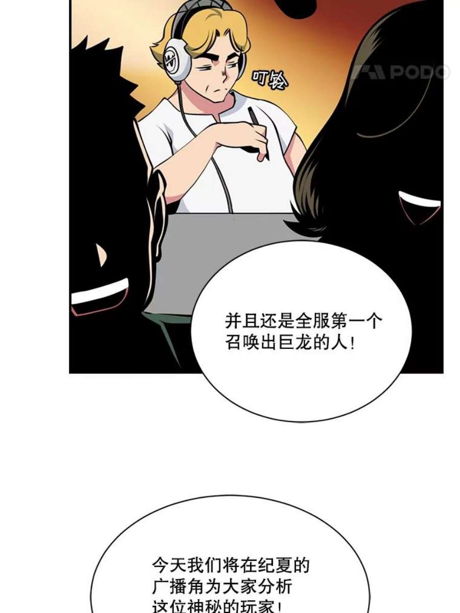 天才玩家40.再灭红骷髅