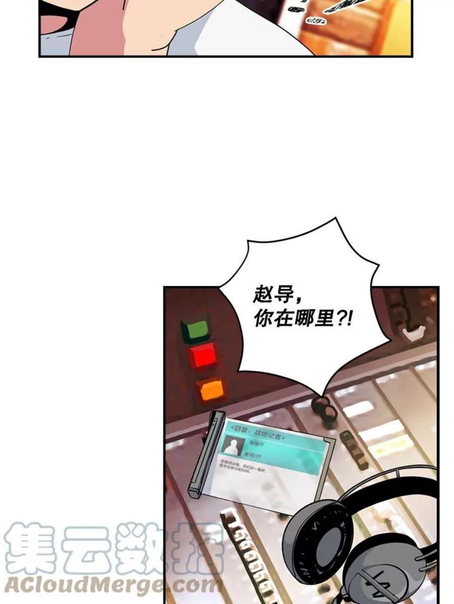天才玩家40.再灭红骷髅