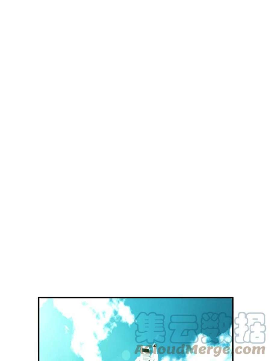 天才玩家40.再灭红骷髅