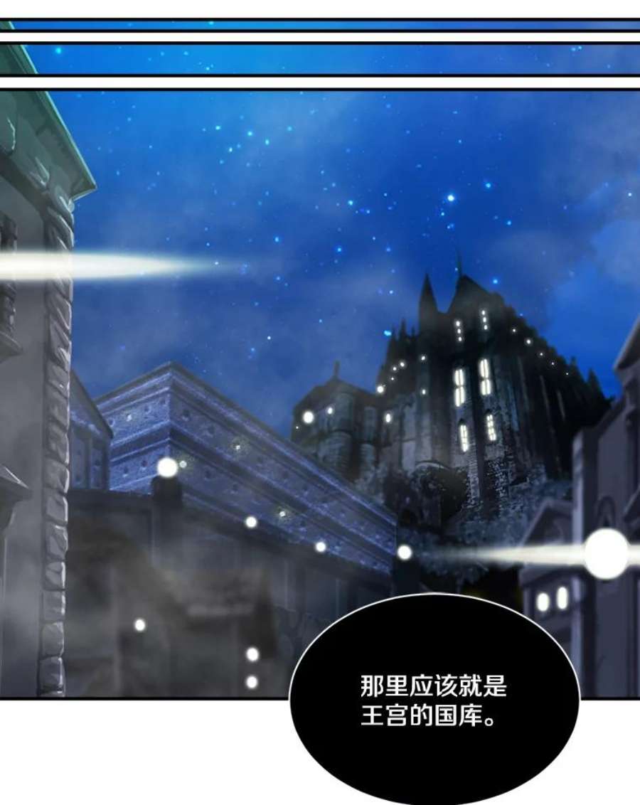 天才玩家40.再灭红骷髅