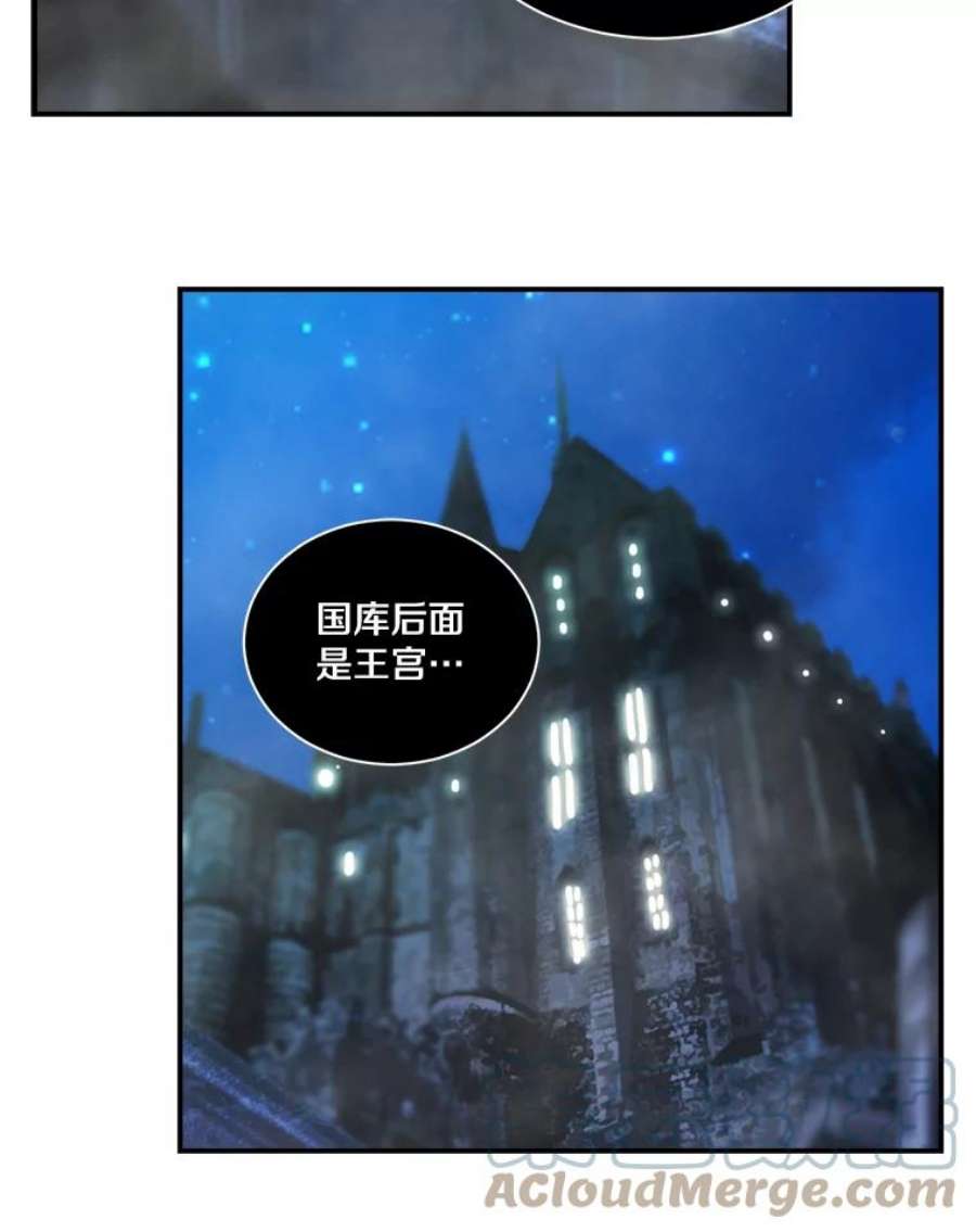 天才玩家40.再灭红骷髅