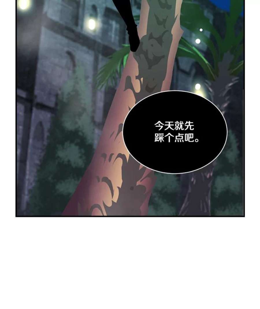 天才玩家40.再灭红骷髅