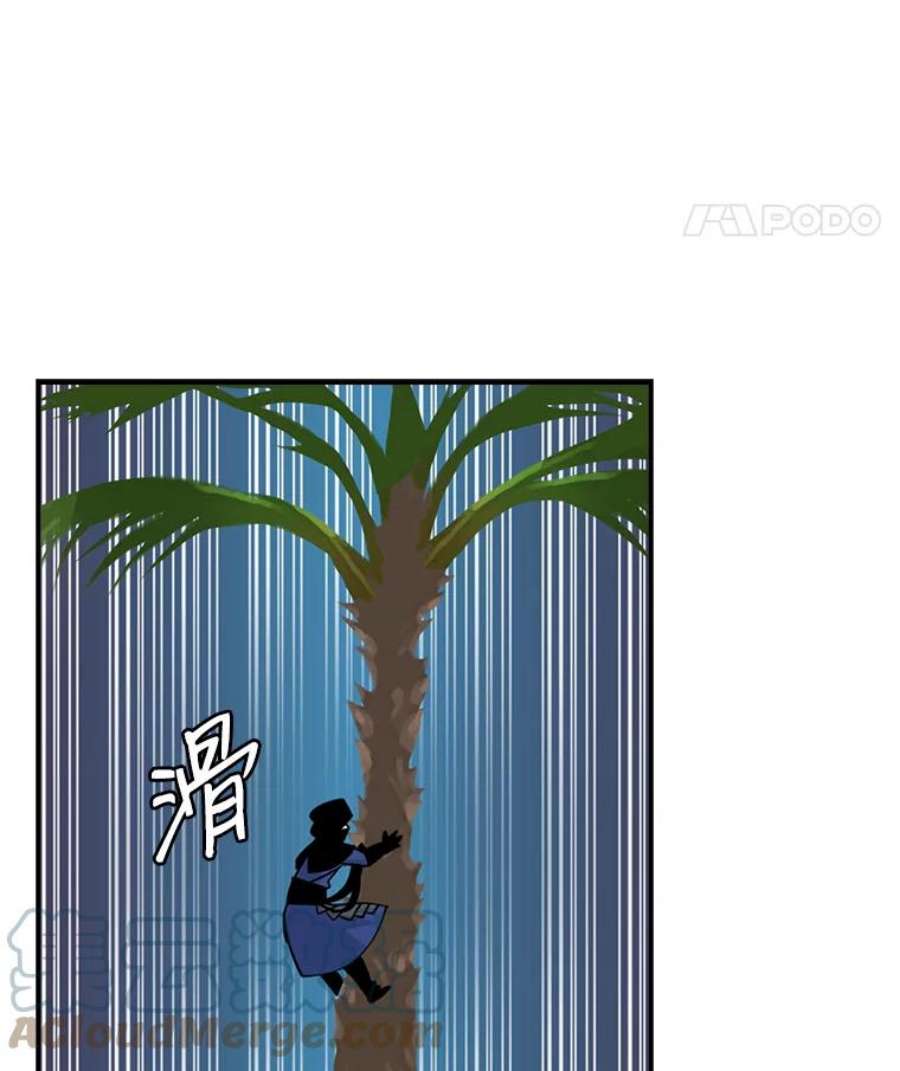 天才玩家40.再灭红骷髅