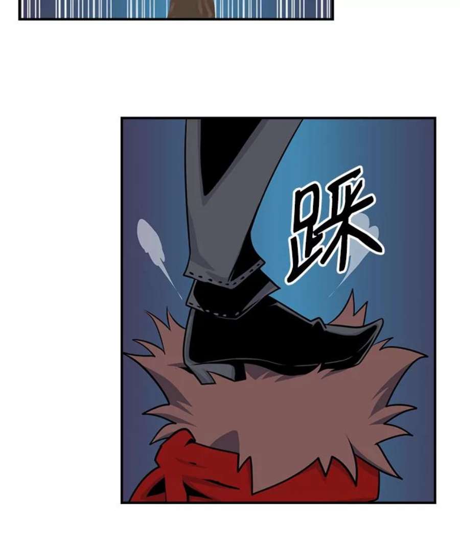 天才玩家40.再灭红骷髅