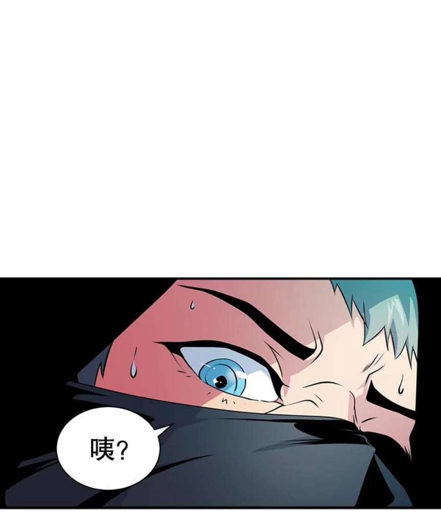 天才玩家40.再灭红骷髅