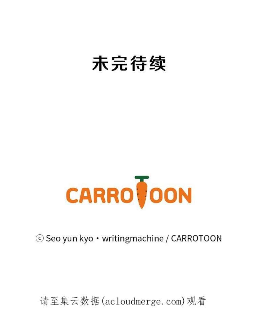 天才玩家40.再灭红骷髅