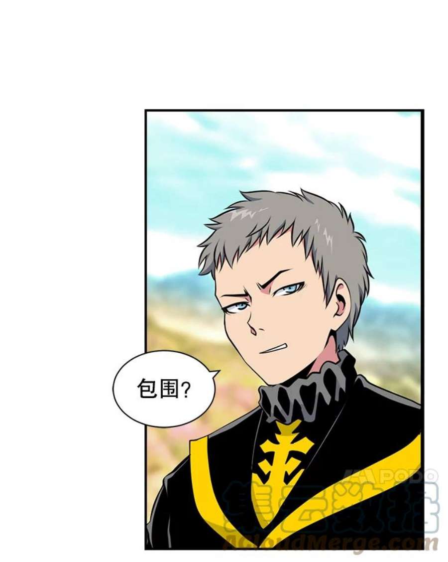 天才玩家40.再灭红骷髅