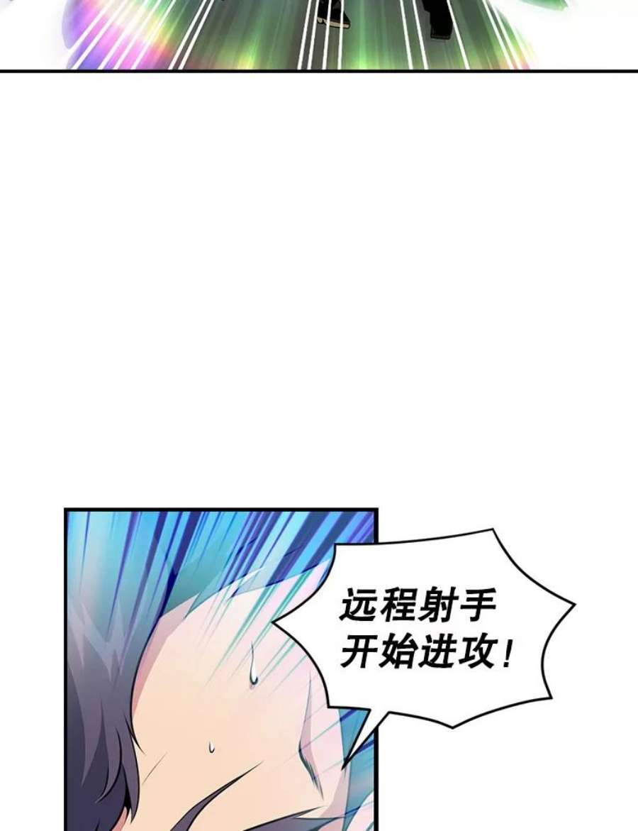 天才玩家40.再灭红骷髅