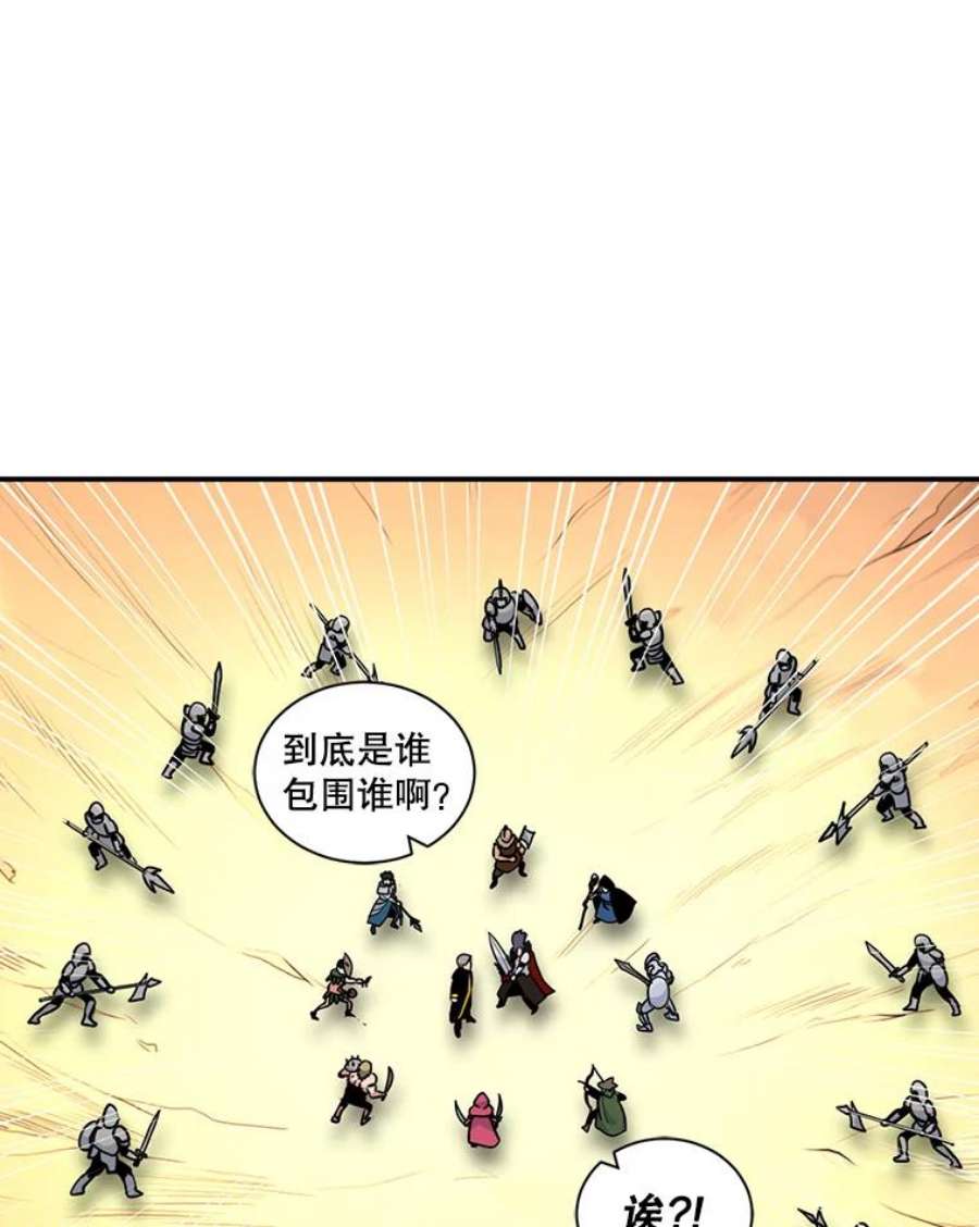 天才玩家40.再灭红骷髅