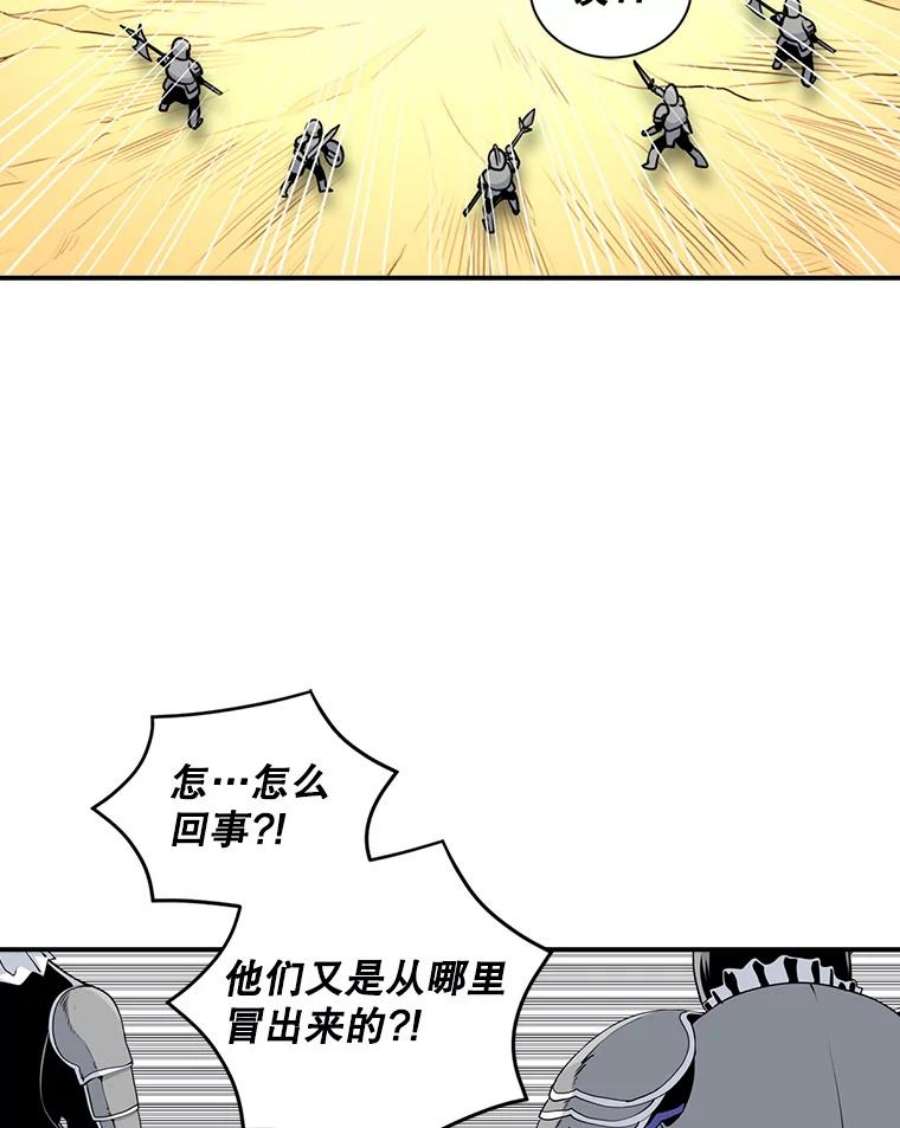 天才玩家40.再灭红骷髅