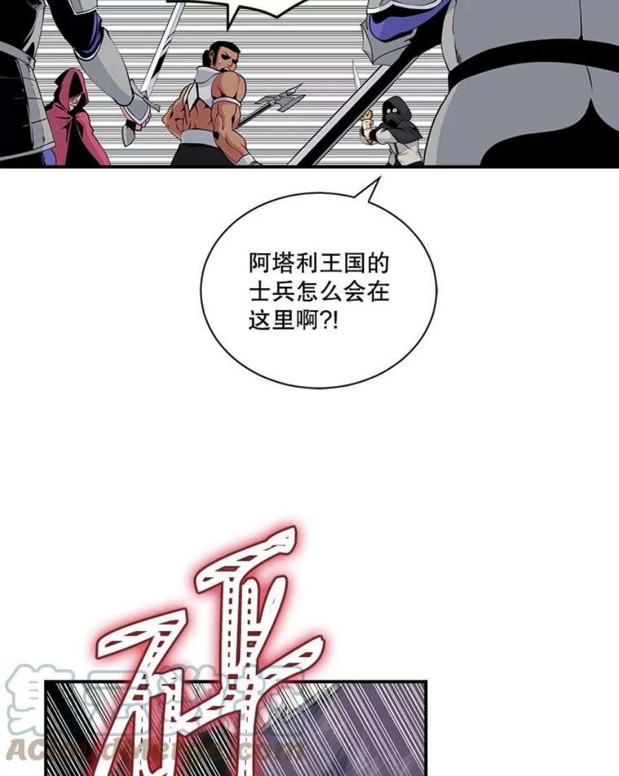 天才玩家40.再灭红骷髅