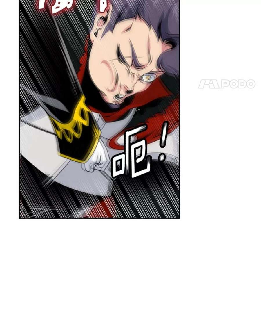 天才玩家40.再灭红骷髅