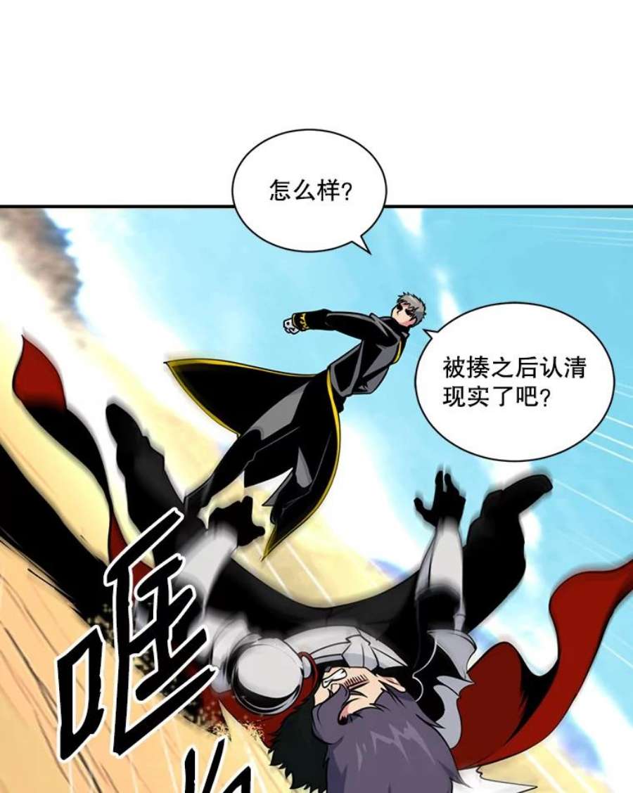 天才玩家40.再灭红骷髅