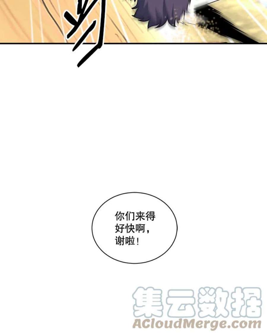 天才玩家40.再灭红骷髅